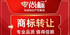 商標(biāo)三十五類(lèi)有啥用（商標(biāo)三十五類(lèi)包括什么）