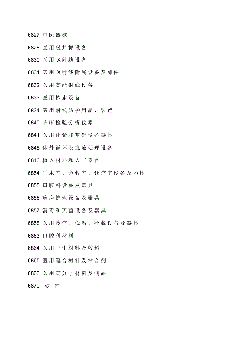 醫(yī)療器械是如何進行分類的（醫(yī)療器械怎么分類?區(qū)別是什么）