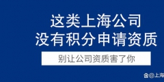 申請(qǐng)集團(tuán)公司的條件（申請(qǐng)集團(tuán)公司需要哪些條件）