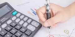 會計學和財務管理哪個專業(yè)好(會計學和財務管理的區(qū)別)