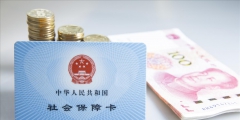 醫(yī)保卡和社?？ê弦涣藛?醫(yī)?？ㄅc社?？ǖ膮^(qū)別)