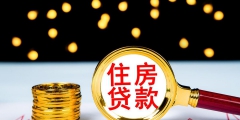 住房公積金單位和個人繳納比例(住房積金繳納標(biāo)準(zhǔn))