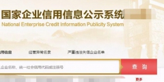 一直零申報(bào)公司注銷(xiāo)費(fèi)用是多少(無(wú)經(jīng)營(yíng)零申報(bào)公司簡(jiǎn)易注銷(xiāo))